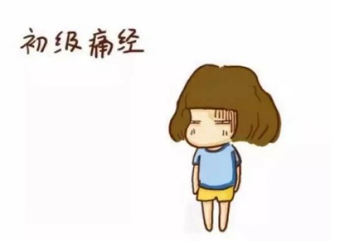 不孕不育去醫(yī)院需要檢查哪些項(xiàng)目？這三個(gè)項(xiàng)目必須少不了